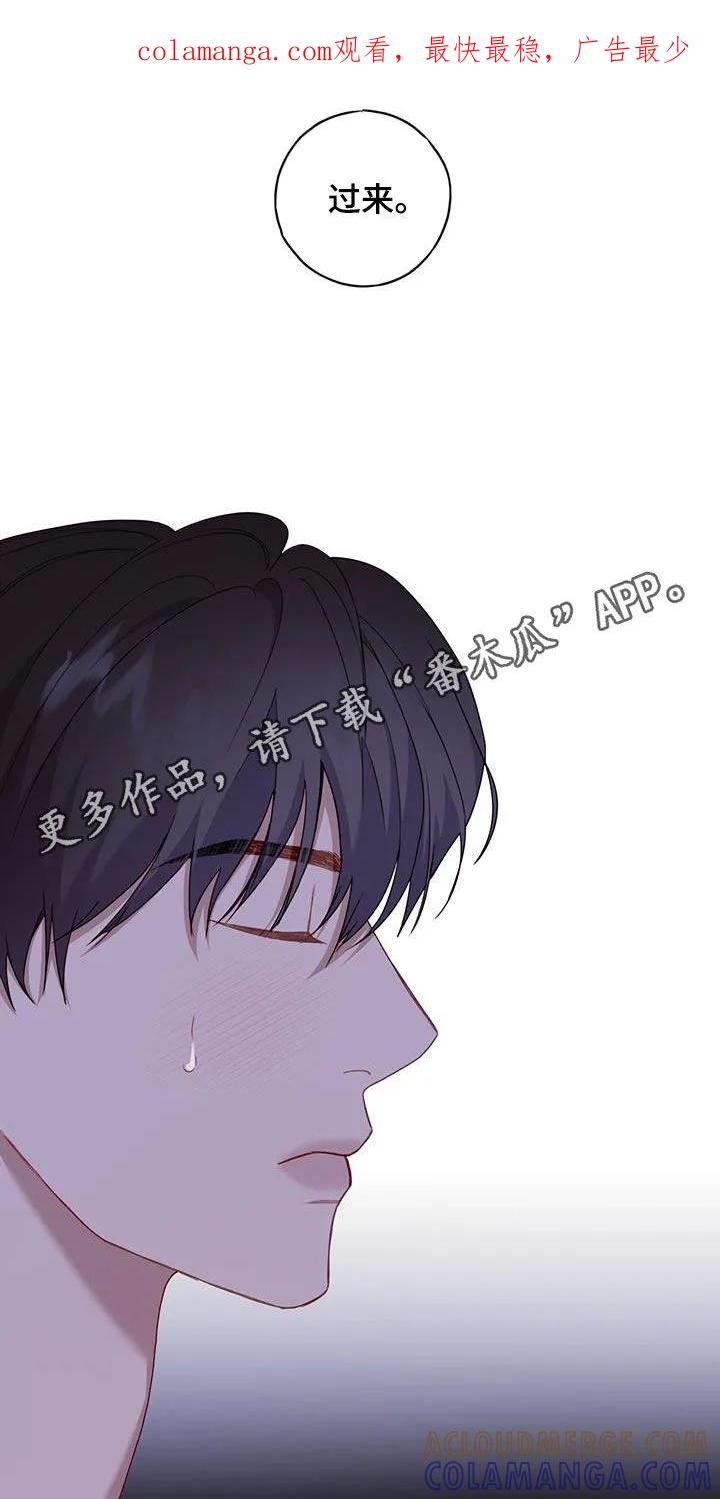 《幻想烛火》第53章：集中注意力 第1页