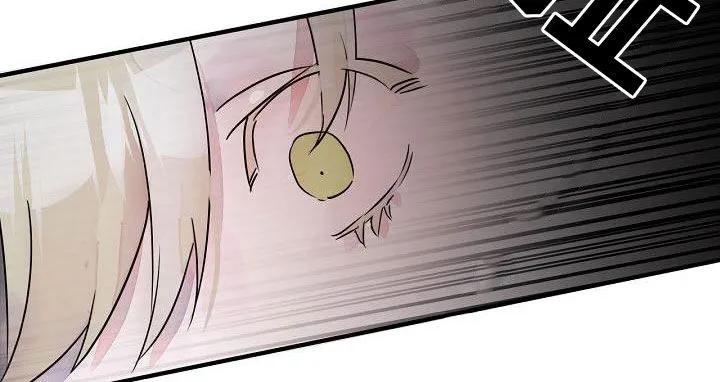 《婚恋天魔》第53章：还给你 第32页