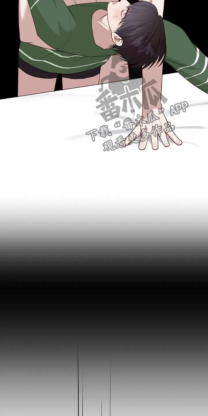 《幻想烛火》第53章：集中注意力 第12页