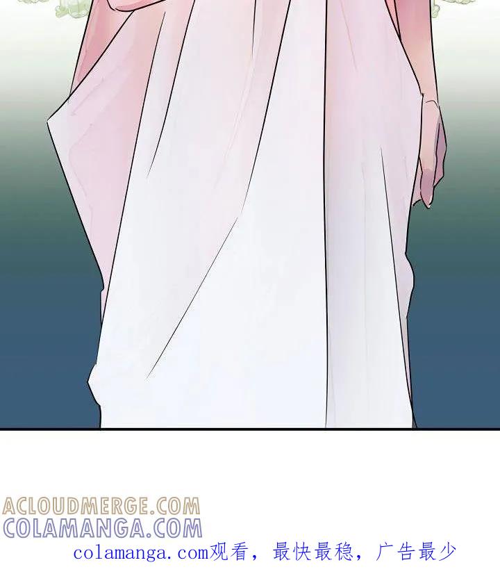 《婚恋天魔》第54章：理想型 第33页