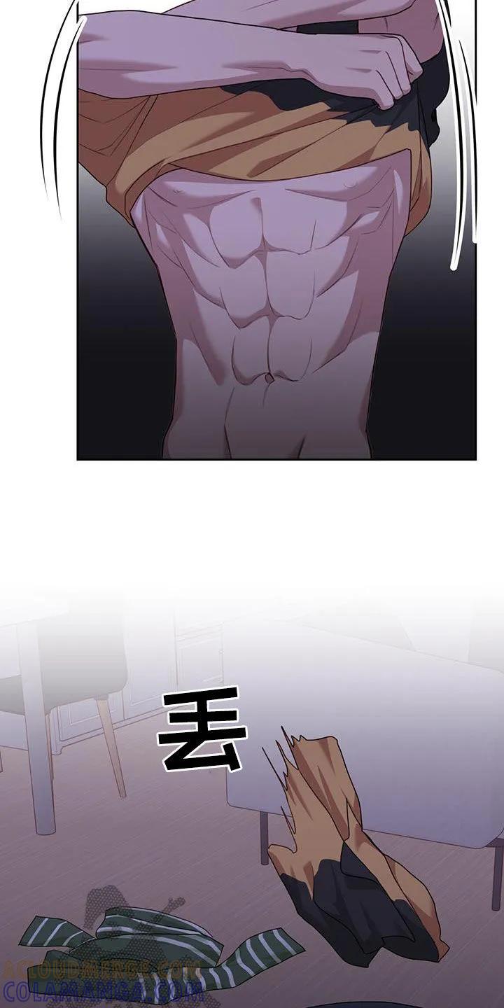 《幻想烛火》第54章：快点结束 第11页
