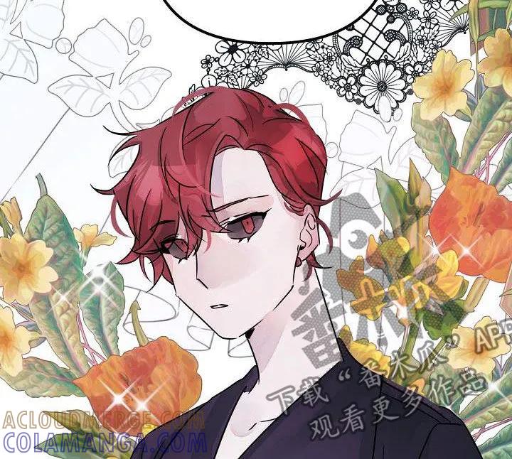 《婚恋天魔》第54章：理想型 第11页