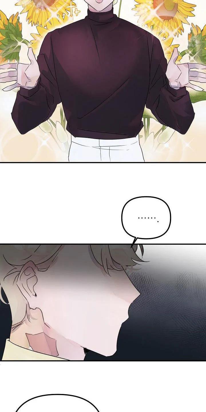 《婚恋天魔》第55章：注定要结婚 第32页