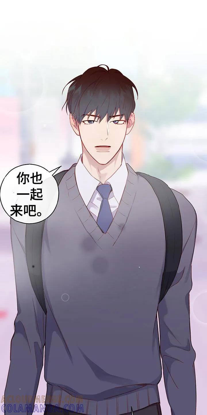 《幻想烛火》第56章：庆生 第17页