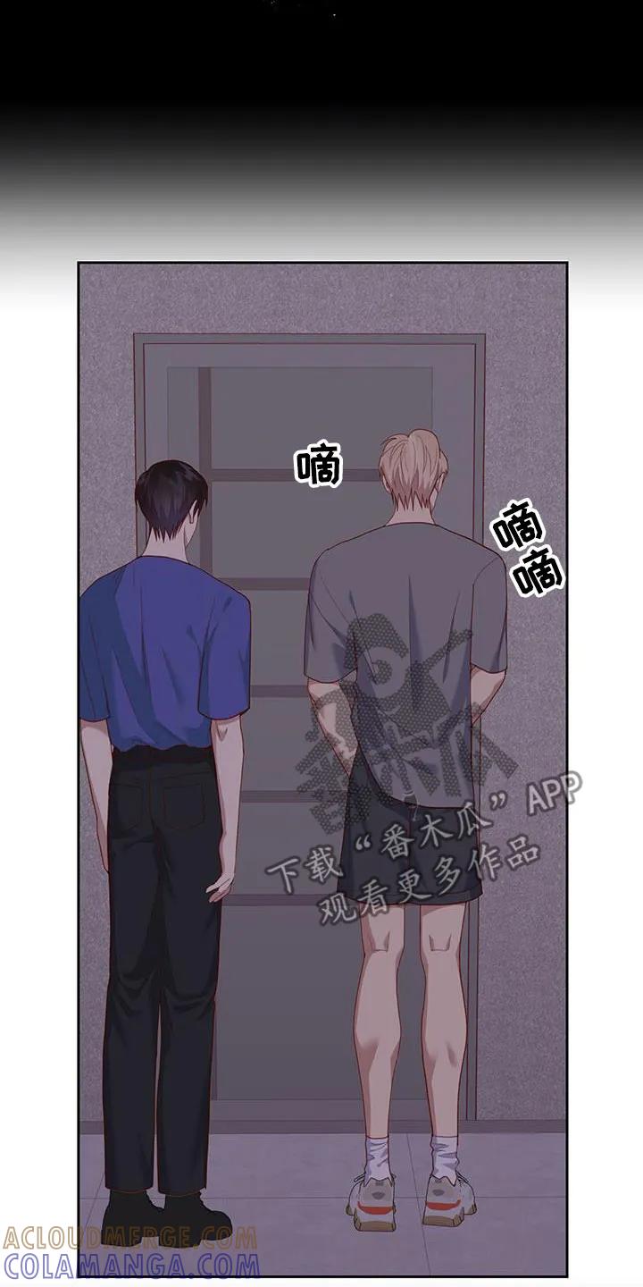 《幻想烛火》第57章：超级迫切 第11页