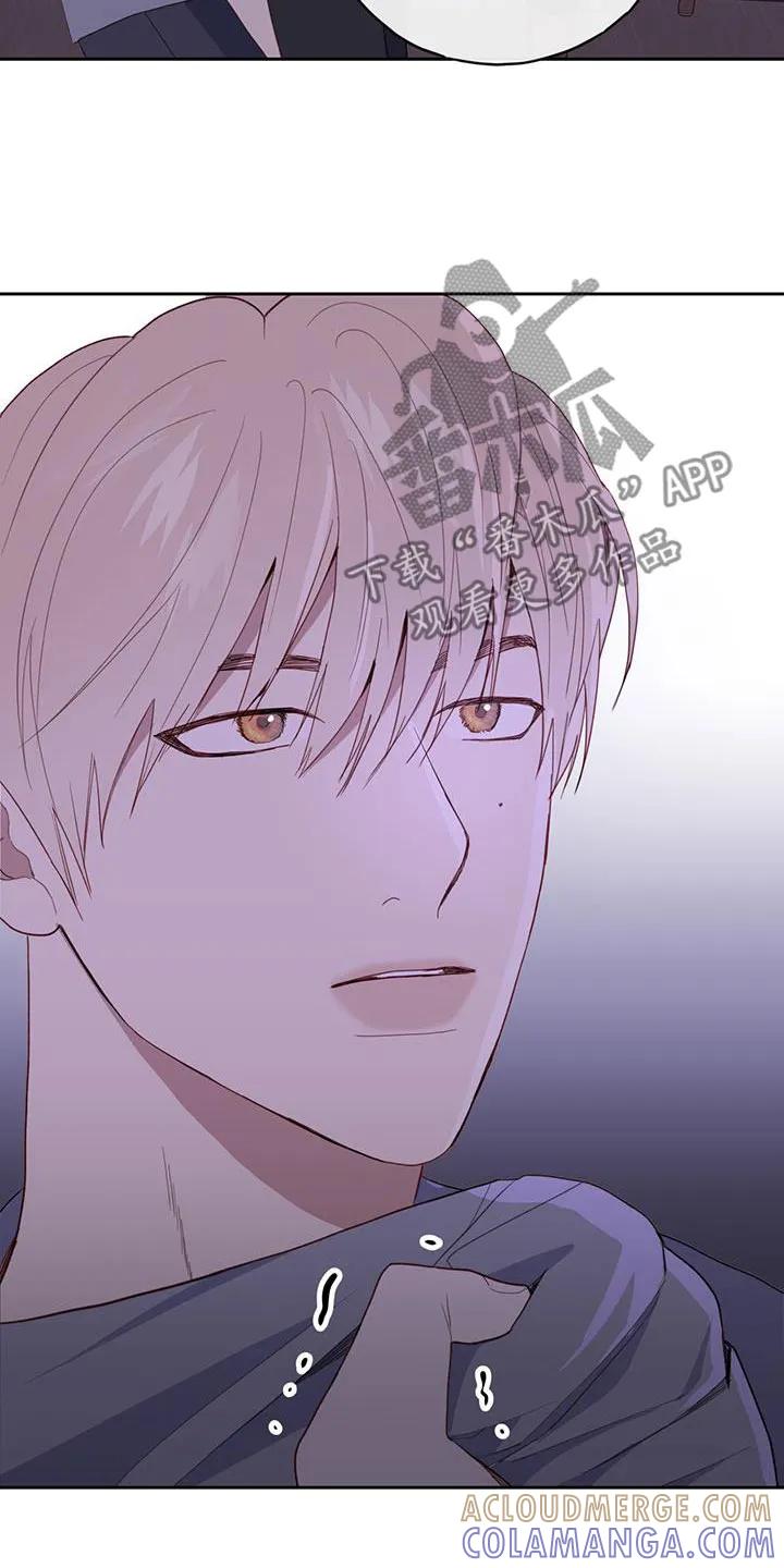 《幻想烛火》第57章：超级迫切 第25页