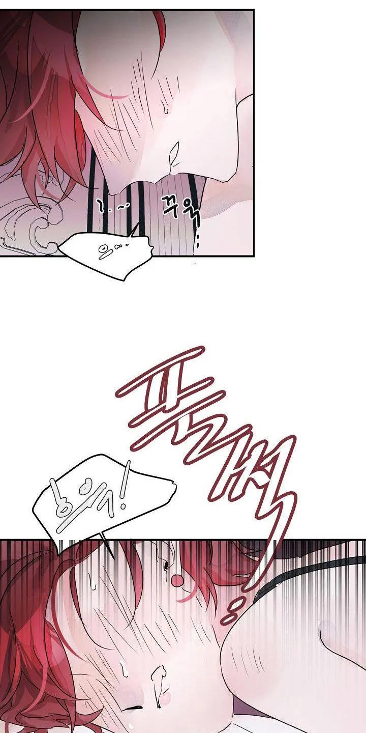 《婚恋天魔》第58章：难为情 第18页