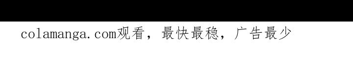 《幻想烛火》第58章：看你可怜 第23页