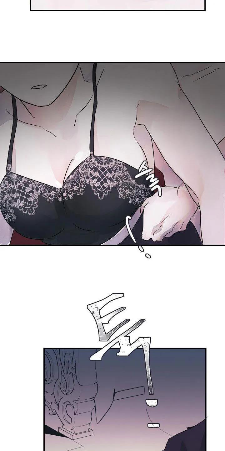 《婚恋天魔》第58章：难为情 第12页