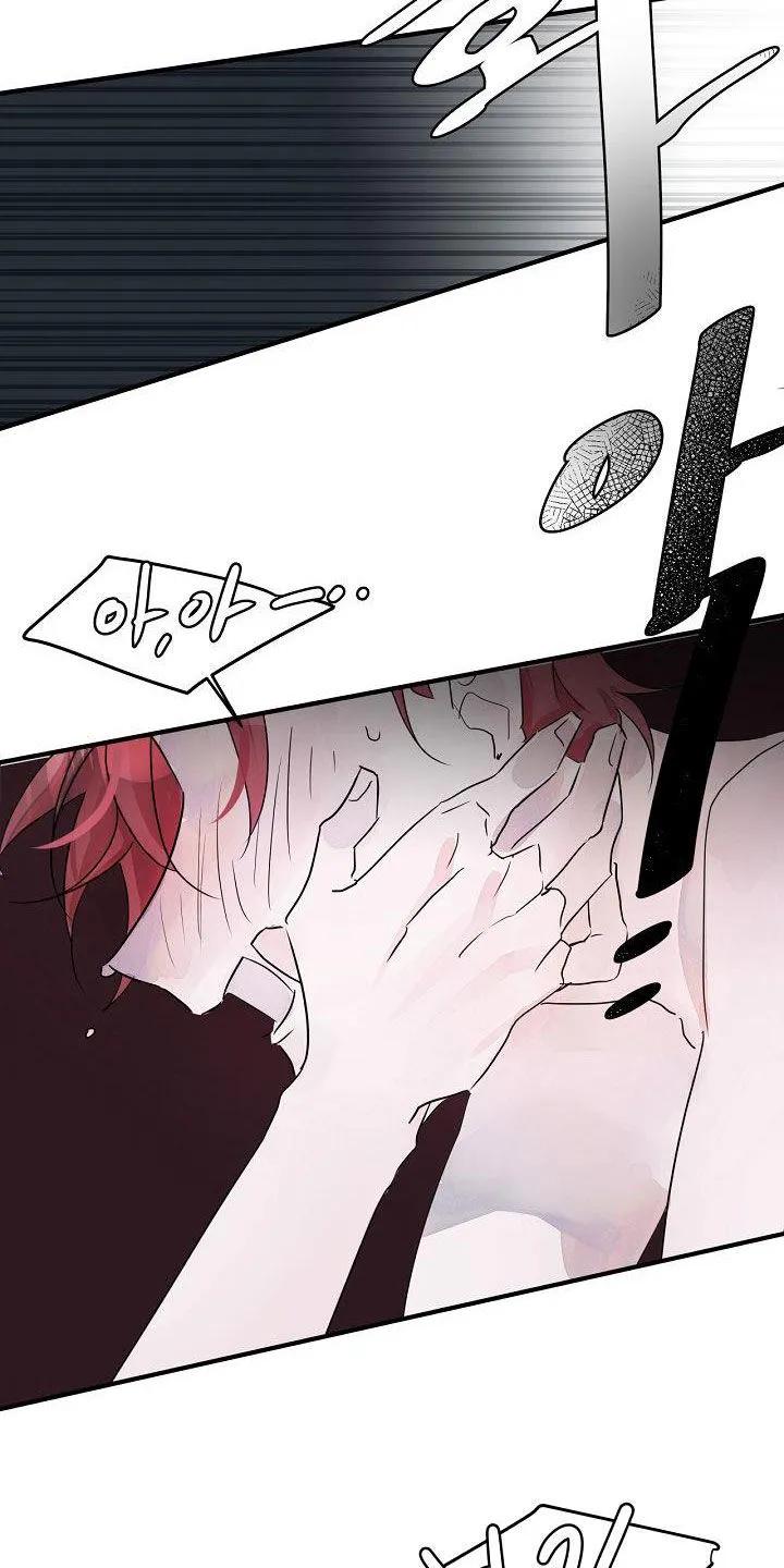 《婚恋天魔》第58章：难为情 第26页