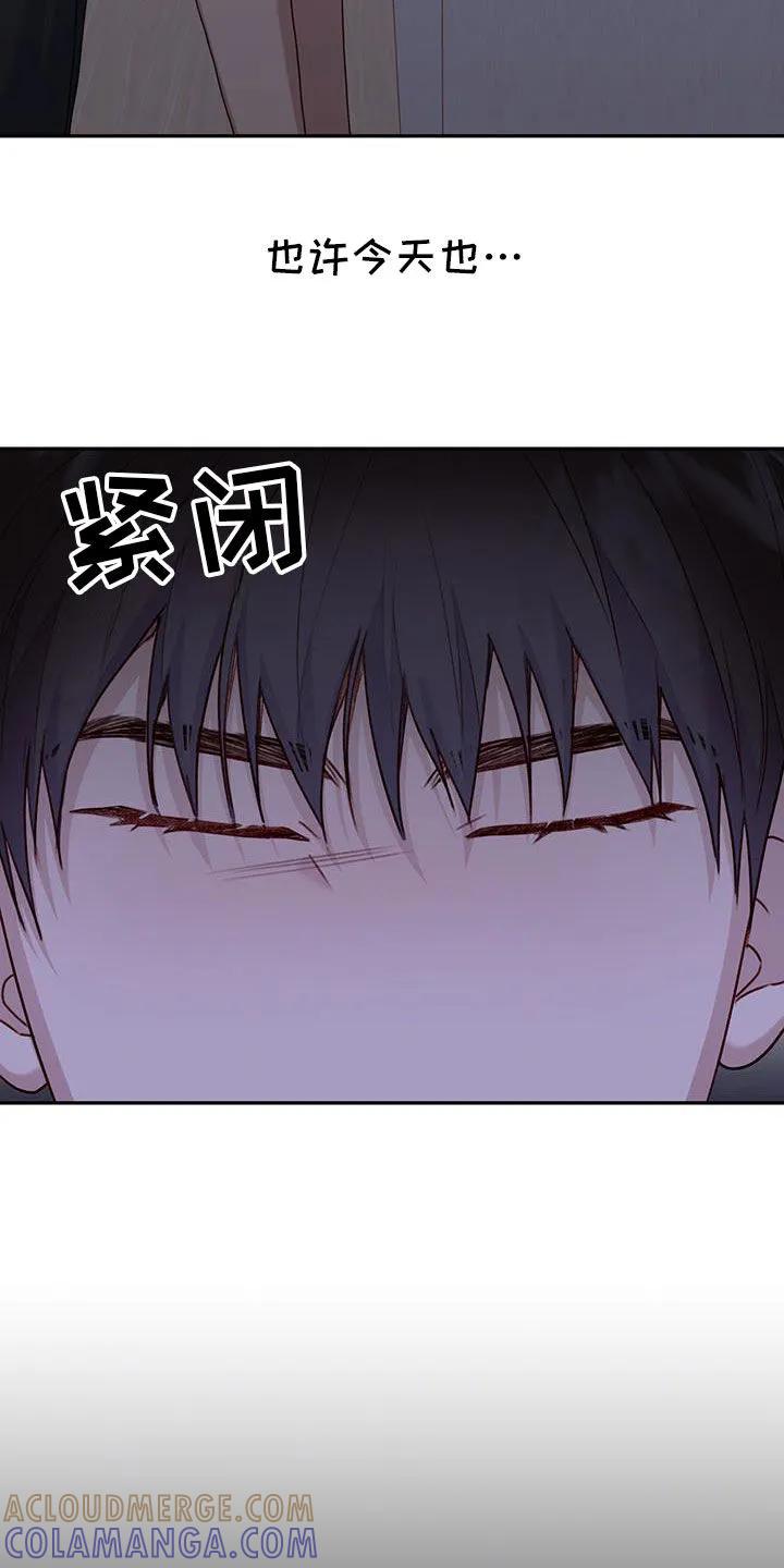 《幻想烛火》第58章：看你可怜 第19页