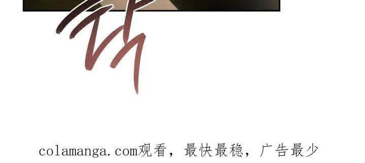 《反向协议》第59章：【第二季】我们不会分手的 第22页
