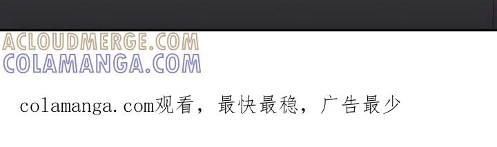 《幻想烛火》第59章：你轻点 第25页
