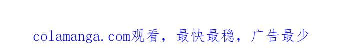 《幻想烛火》第60章：不要想象 第26页