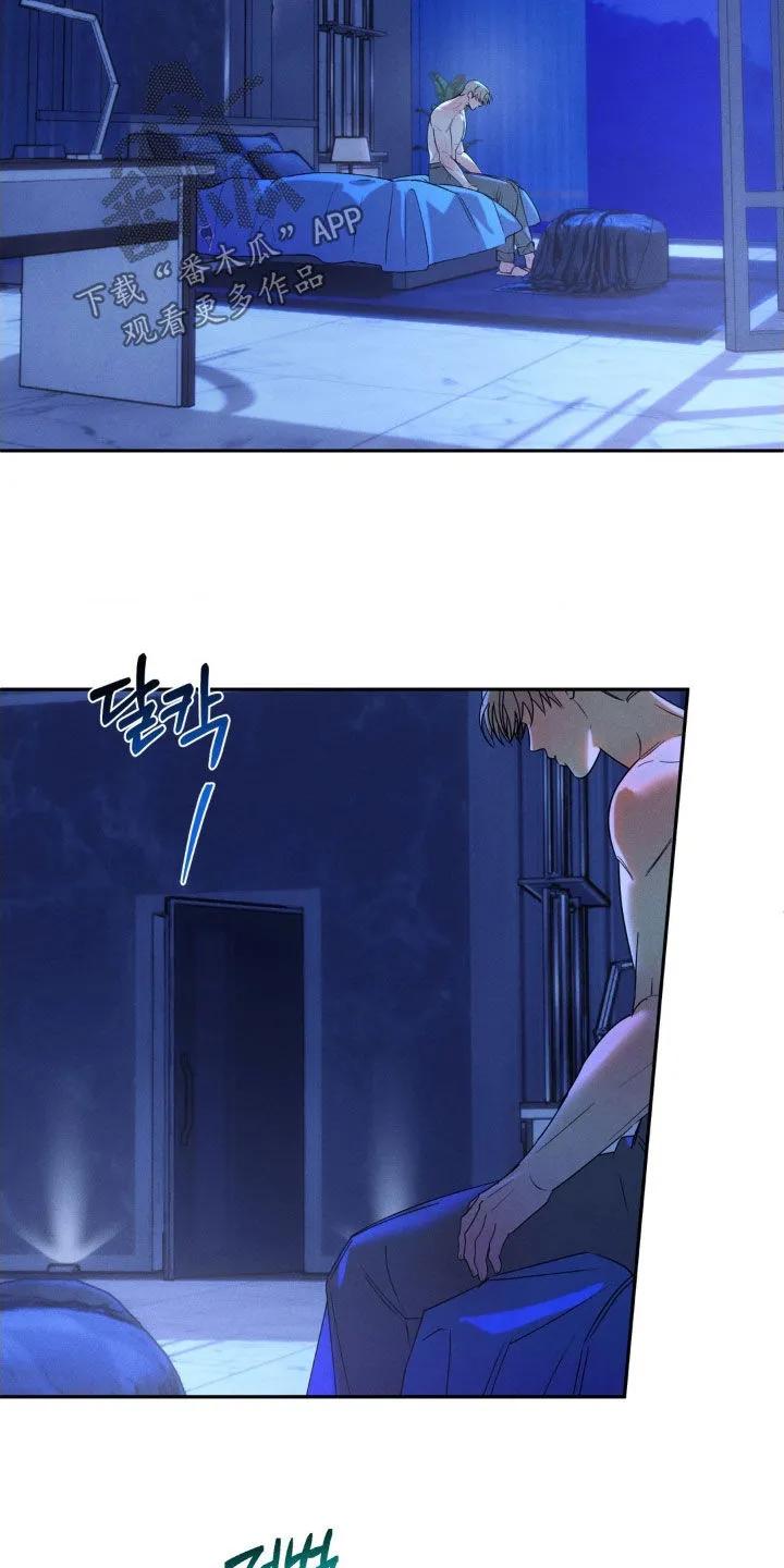 《反向协议》第61章：【第二季】打乱节奏 第22页