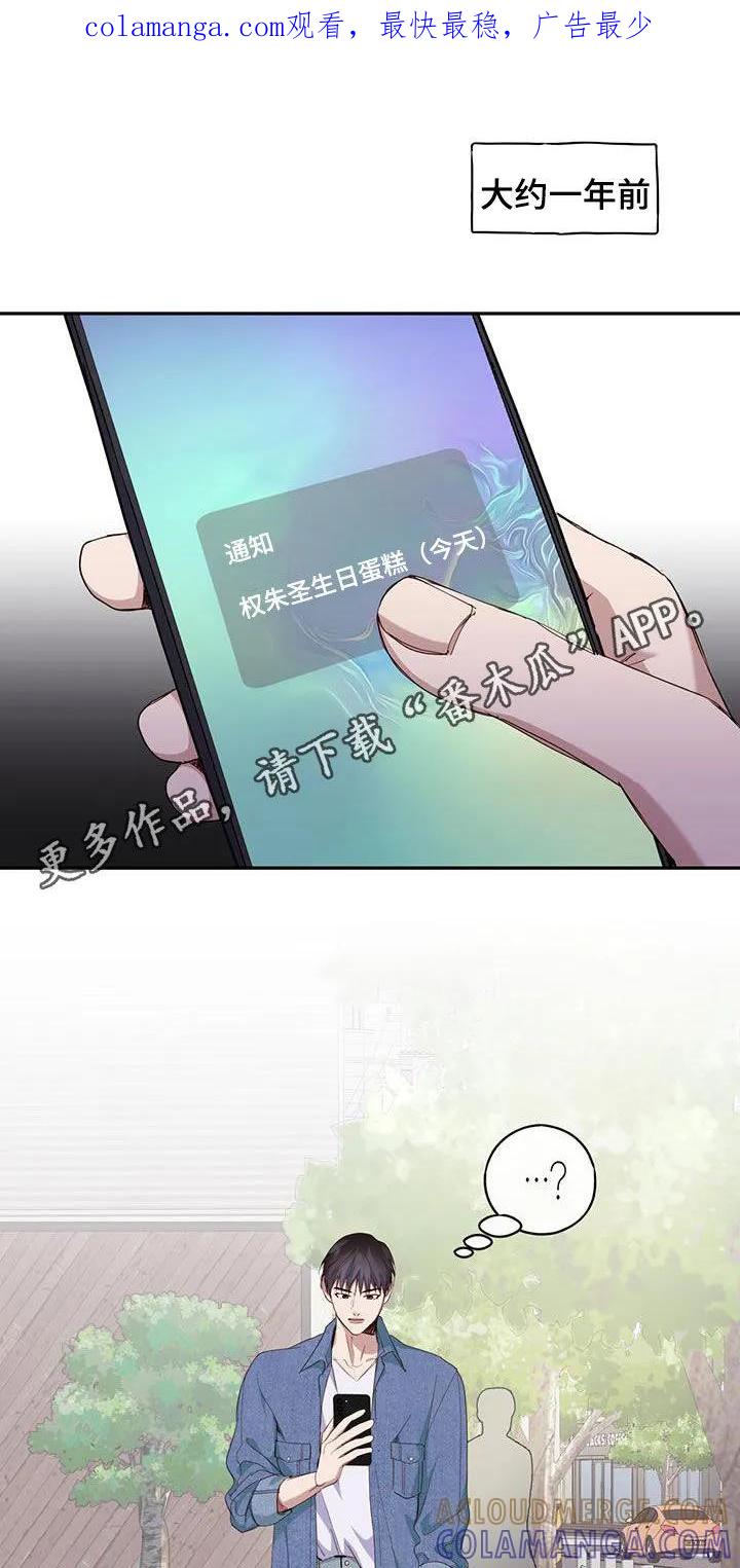 《幻想烛火》第61章：磨平棱角 第1页