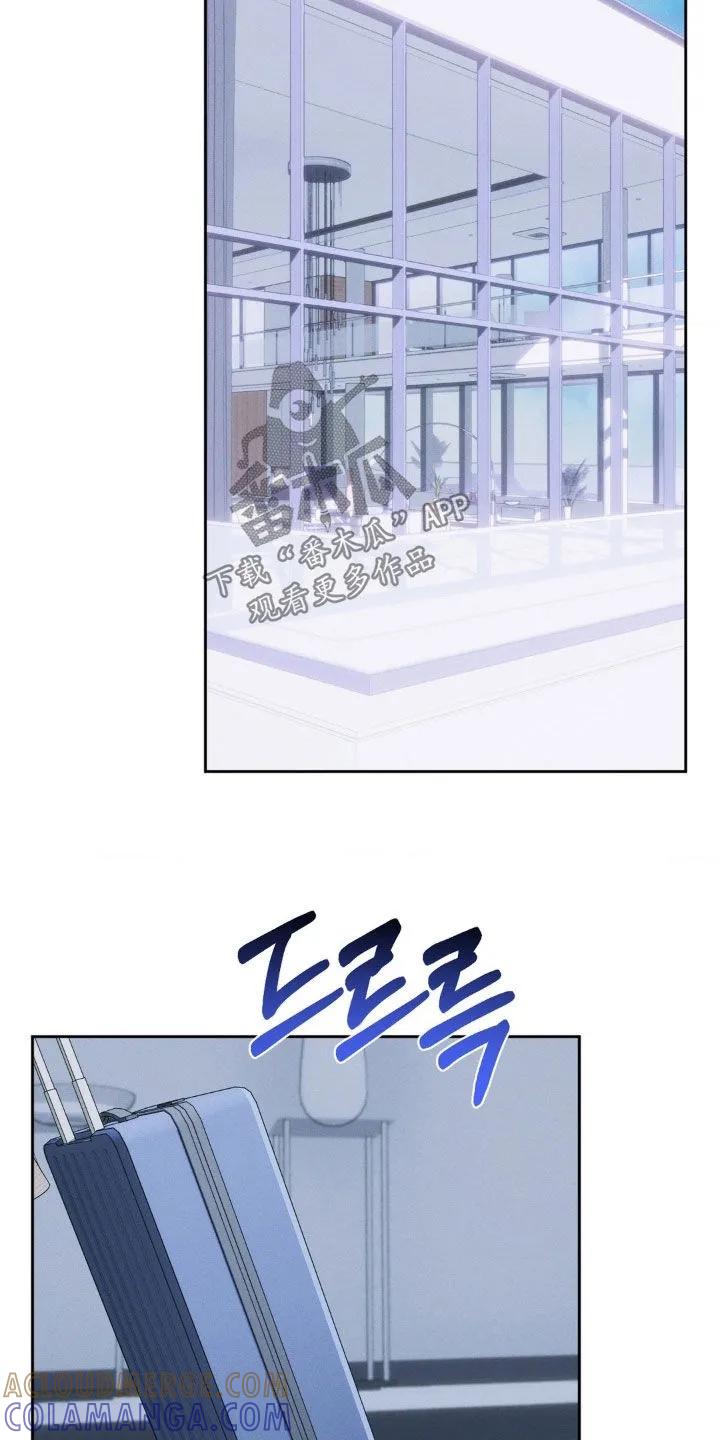 《反向协议》第62章：【第二季】搬家 第13页
