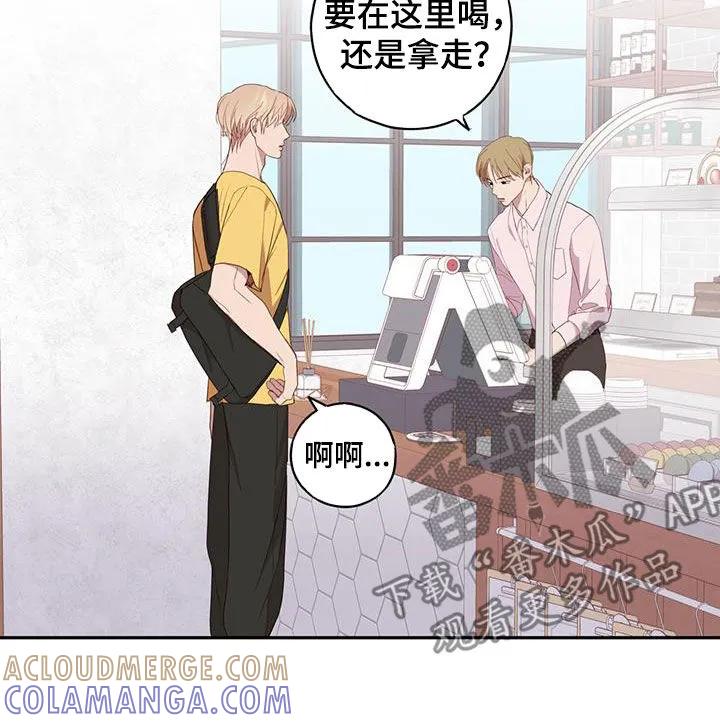 《幻想烛火》第62章：你不对劲 第11页