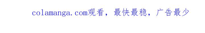 《反向协议》第62章：【第二季】搬家 第23页