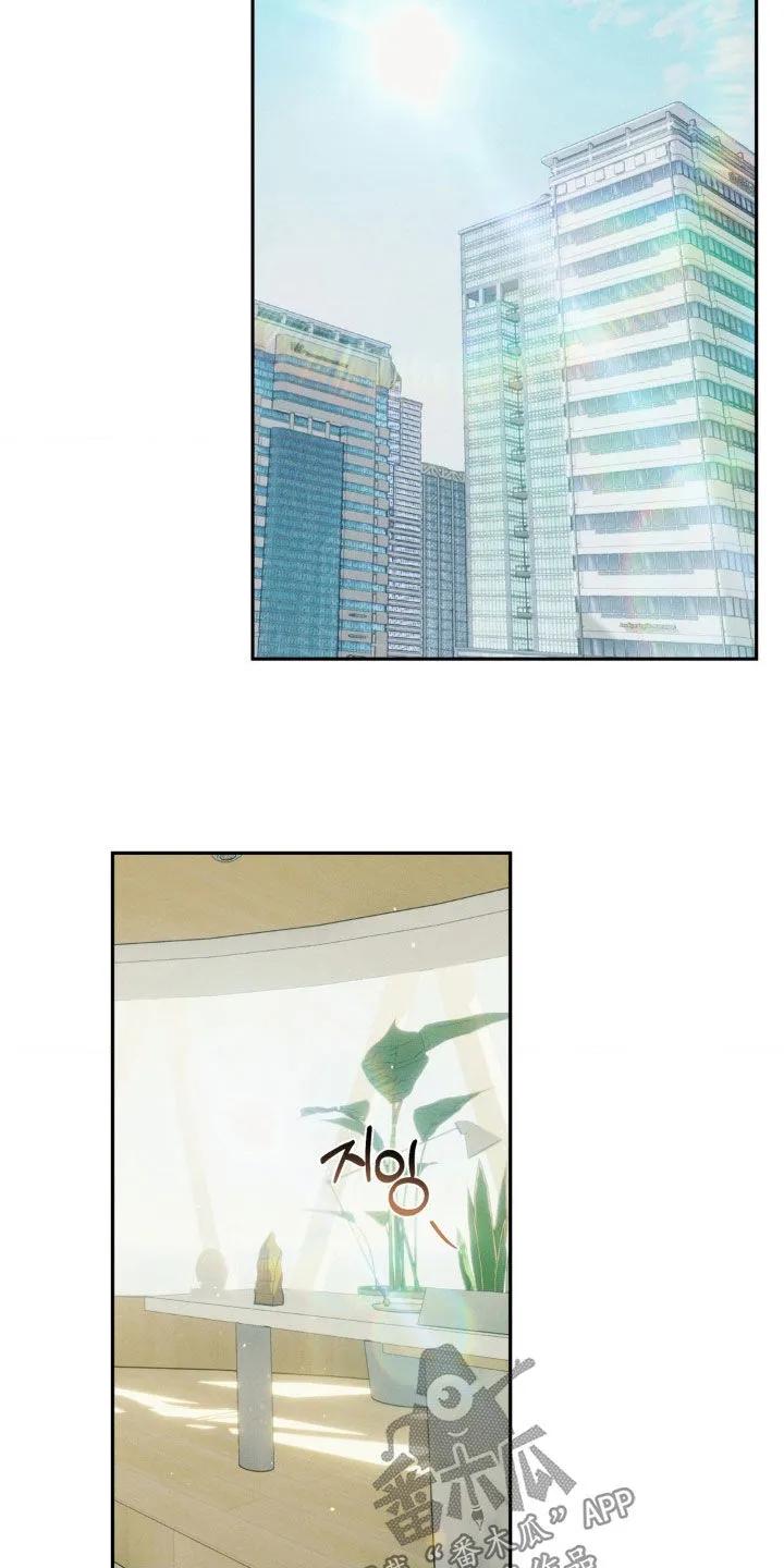 《反向协议》第62章：【第二季】搬家 第6页