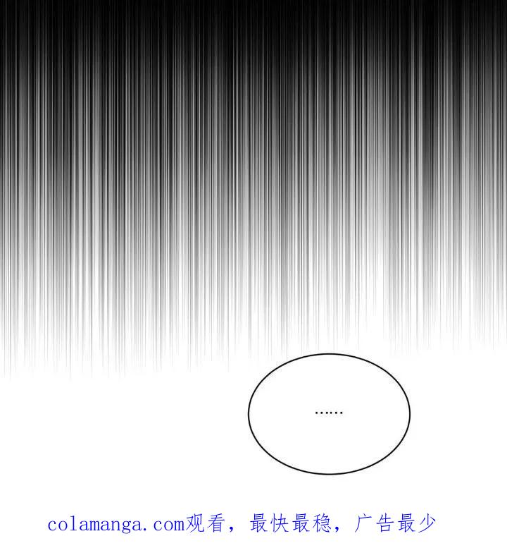 《反向协议》第63章：【第二季】正确的决定 第26页