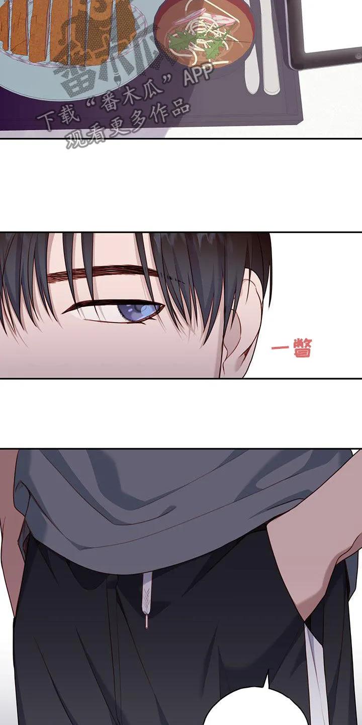 《幻想烛火》第63章：想说什么就说 第8页