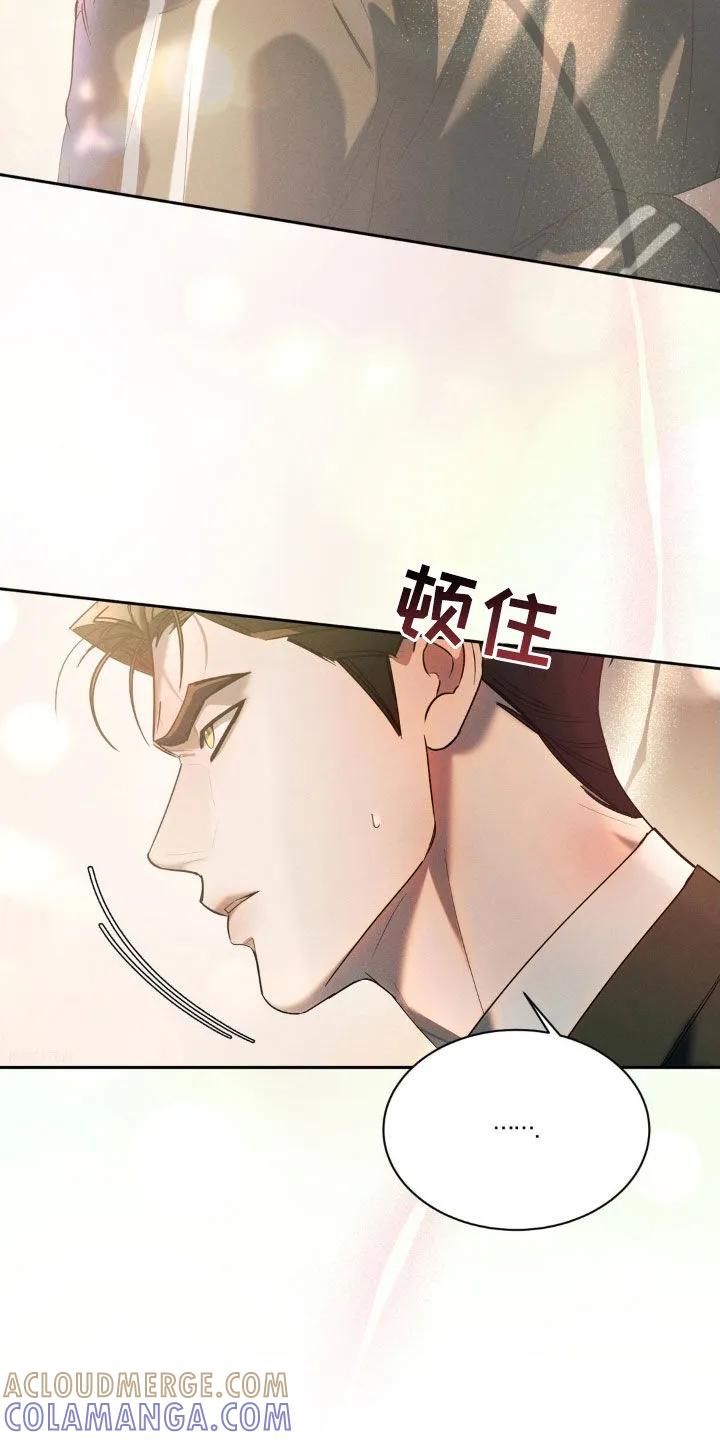 《反向协议》第64章：【第二季】太辣了 第27页