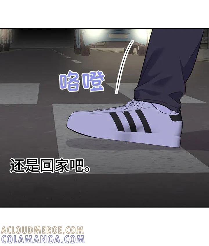 《幻想烛火》第64章：太矛盾了 第11页