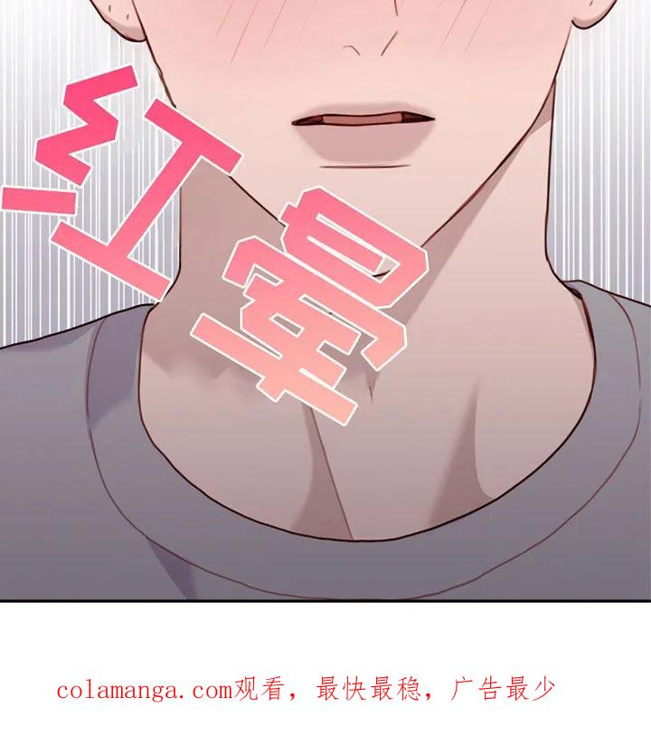 《幻想烛火》第65章：你是白痴吗 第30页