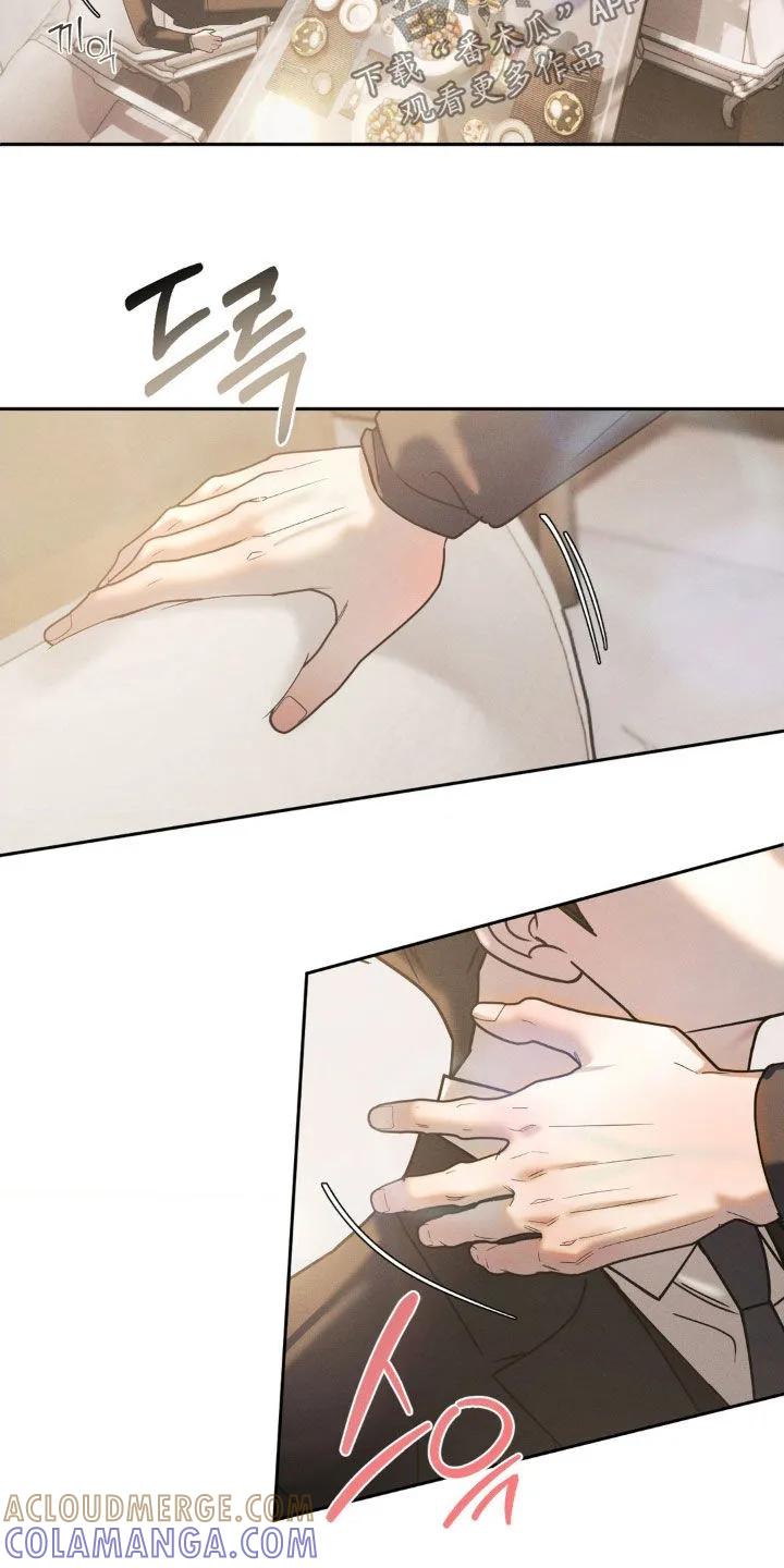 《反向协议》第65章：【第二季】那你试试 第7页