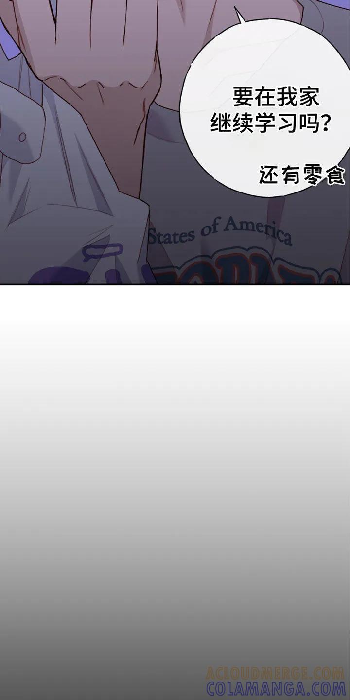 《幻想烛火》第65章：你是白痴吗 第9页
