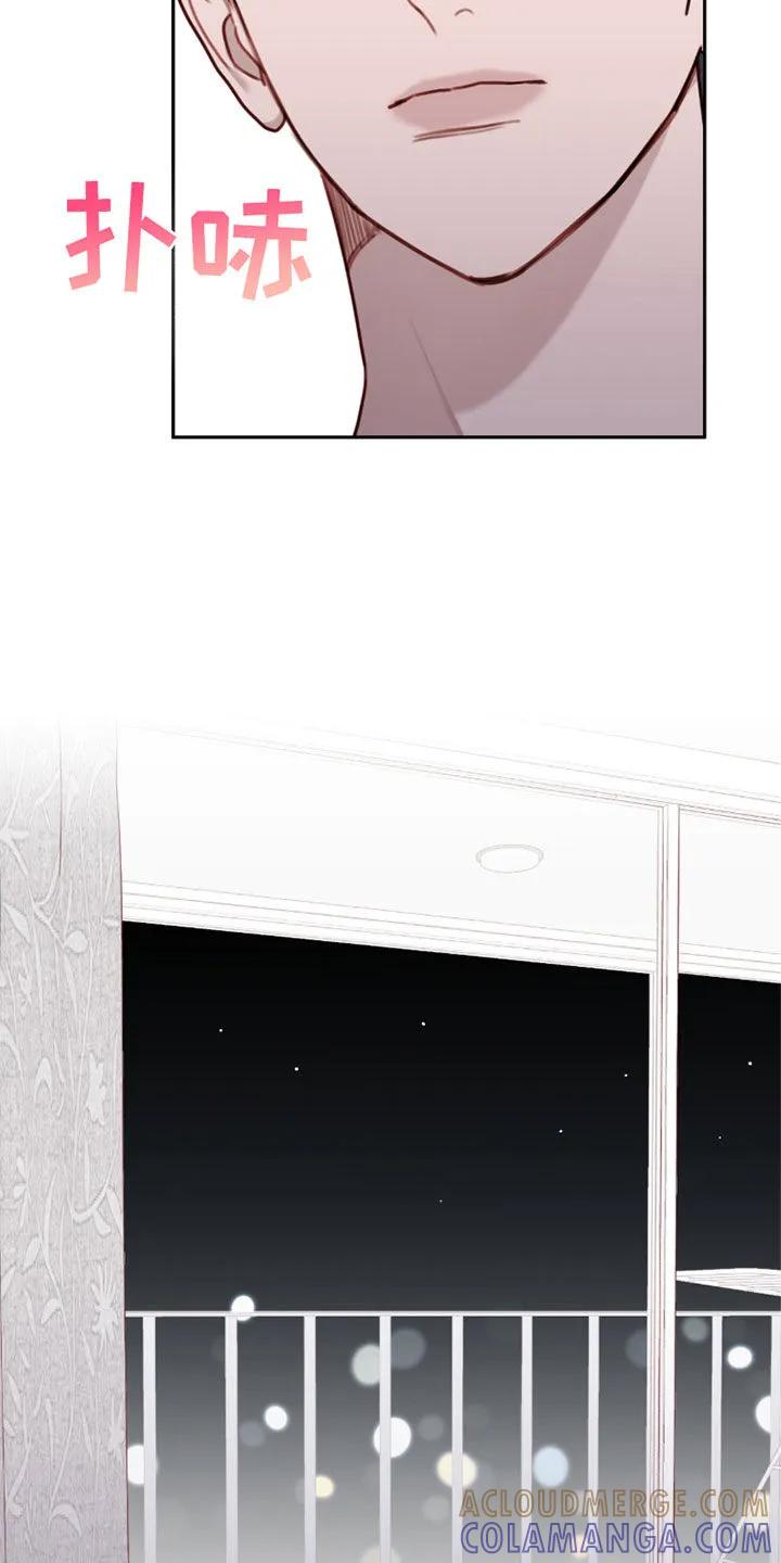 《幻想烛火》第65章：你是白痴吗 第19页
