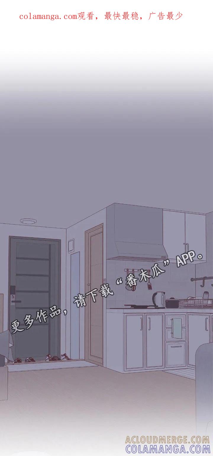 《幻想烛火》第66章：我什么都会 第1页