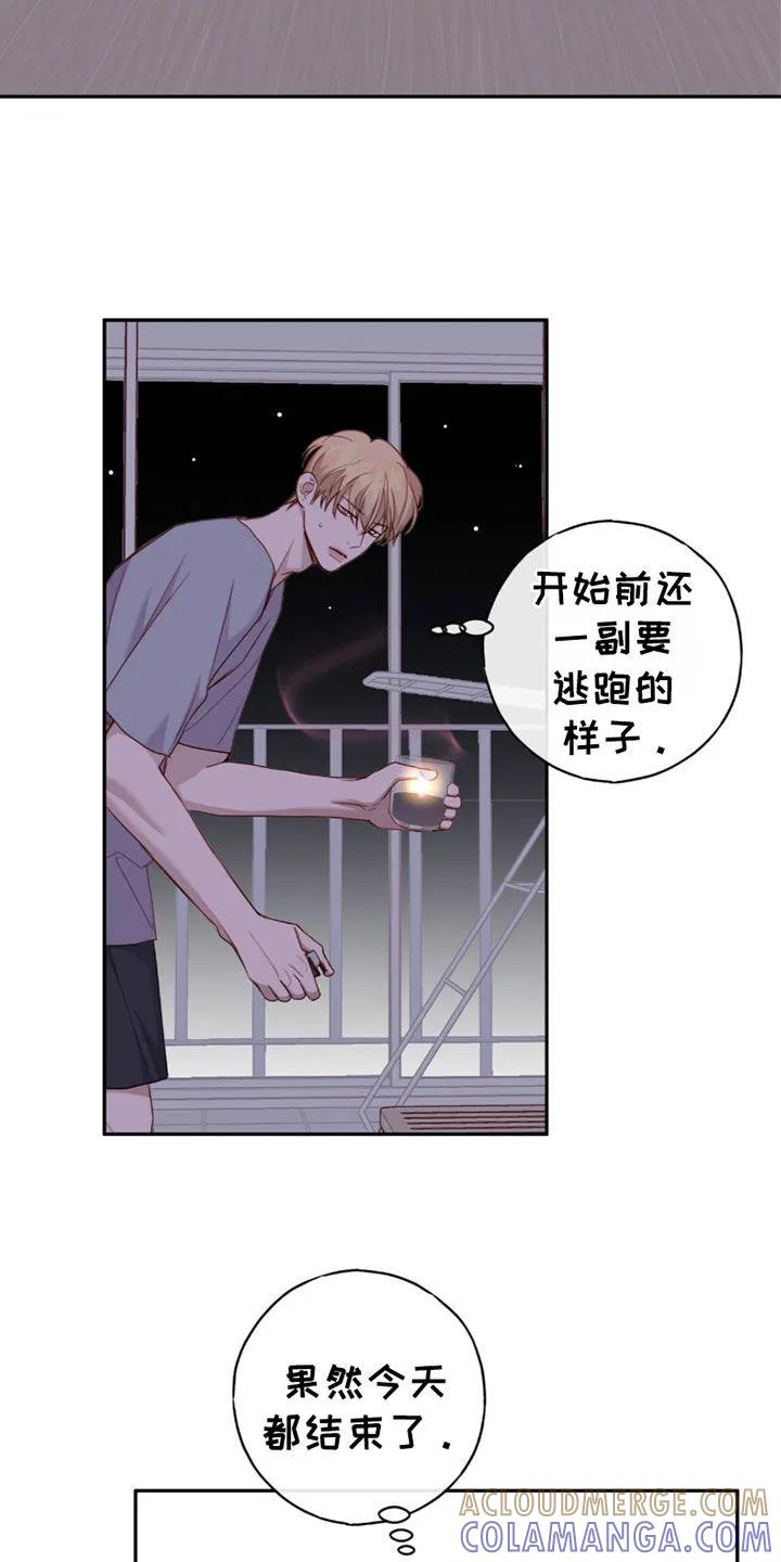 《幻想烛火》第66章：我什么都会 第3页