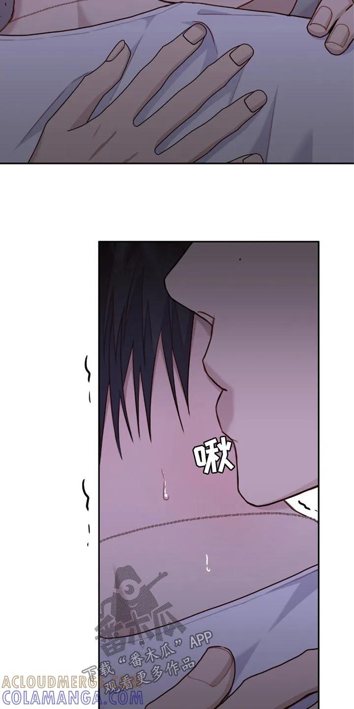 《幻想烛火》第66章：我什么都会 第25页
