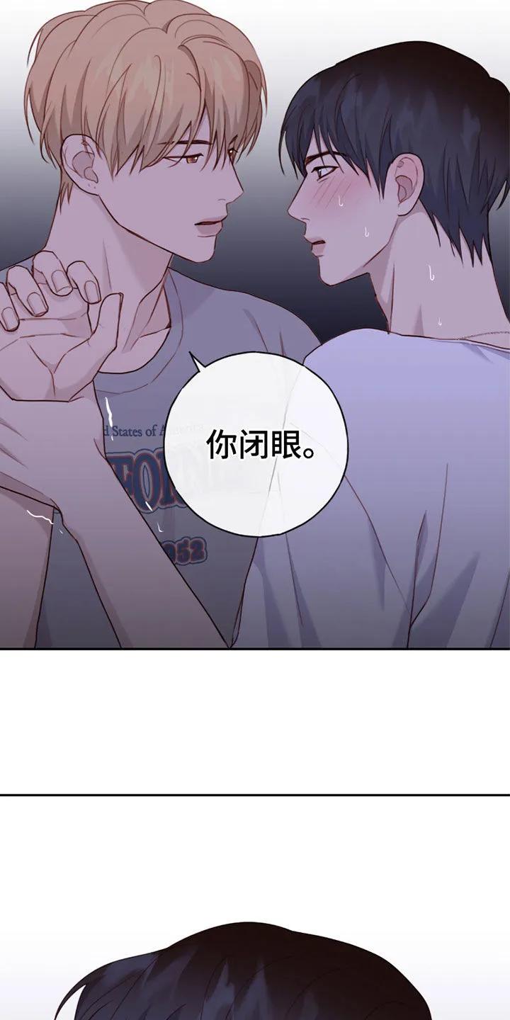 《幻想烛火》第66章：我什么都会 第22页