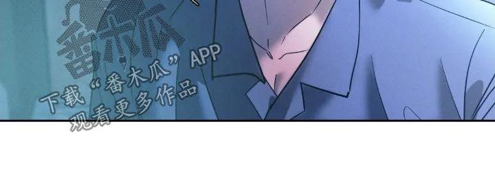 《反向协议》第67章：【第二季】有点良心 第16页