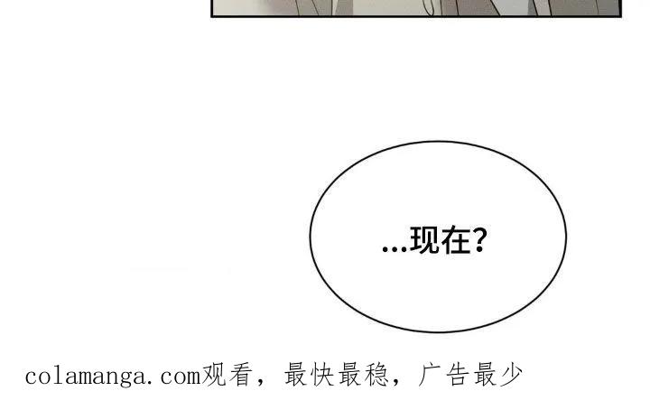 《反向协议》第68章：【第二季】什么才是真的 第26页