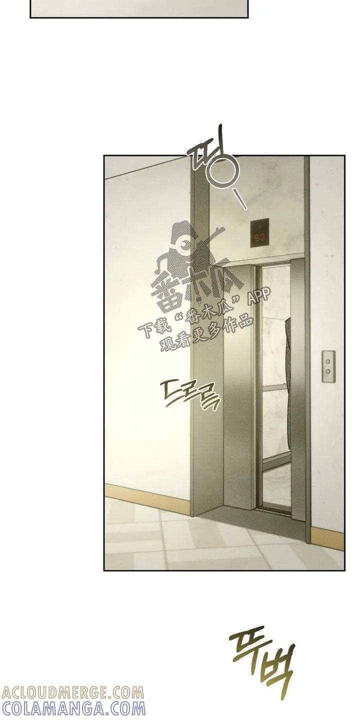 《反向协议》第69章：【第二季】心虚 第15页