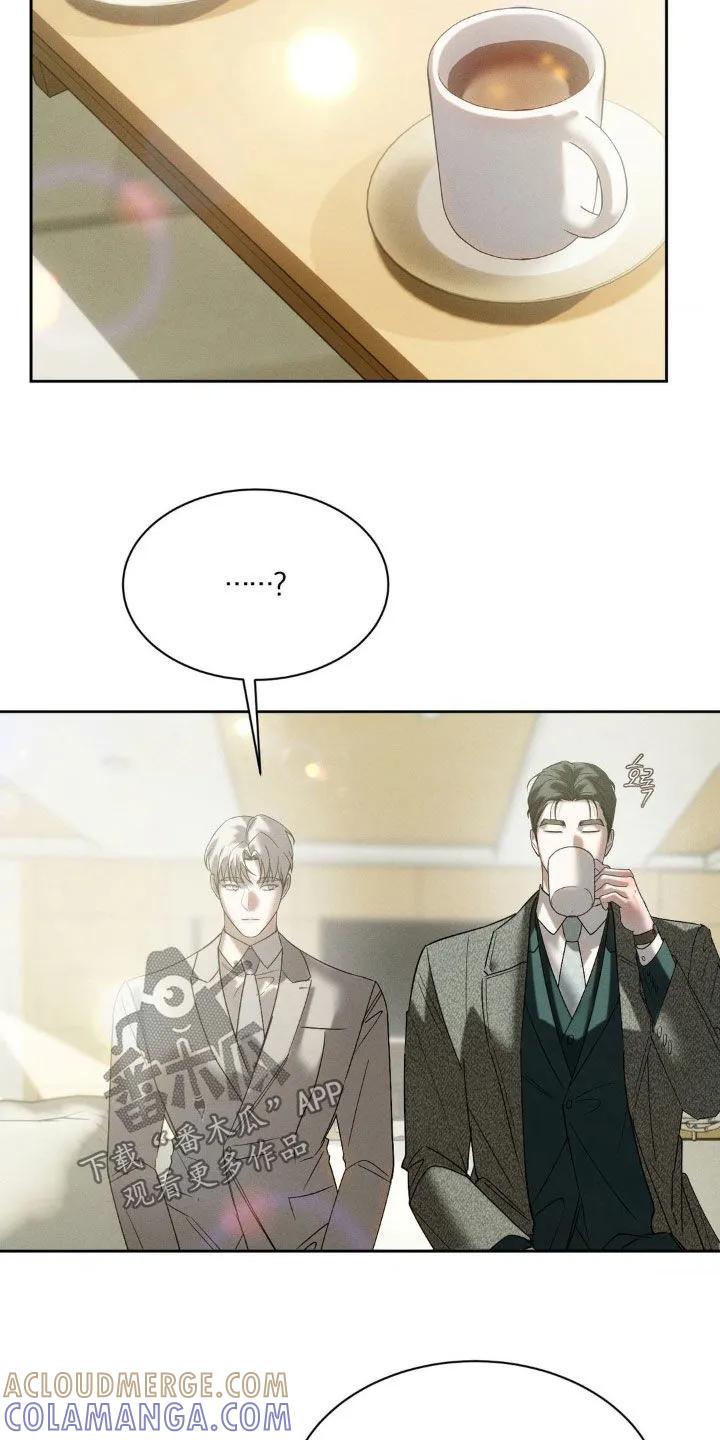 《反向协议》第69章：【第二季】心虚 第27页