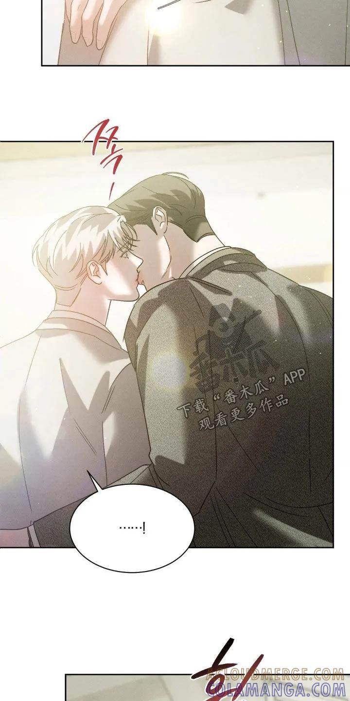 《反向协议》第70章：【第二季】别自作多情 第13页