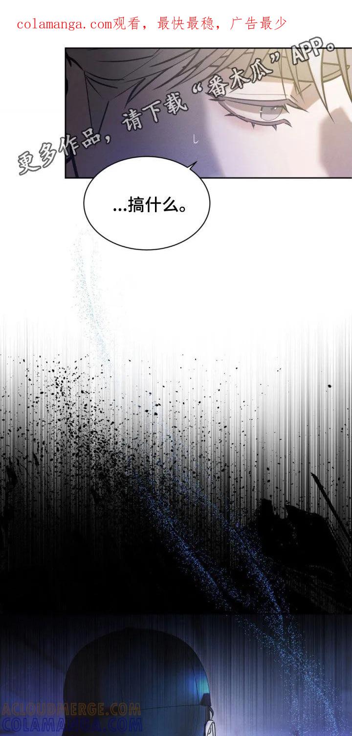 《反向协议》第71章：【第二季】我想要现金 第1页