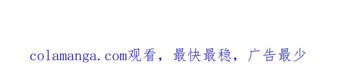 《反向协议》第72章：【第二季】想快点见到你 第22页