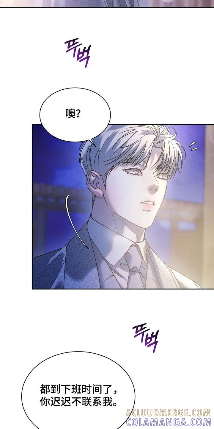 《反向协议》第72章：【第二季】想快点见到你 第19页