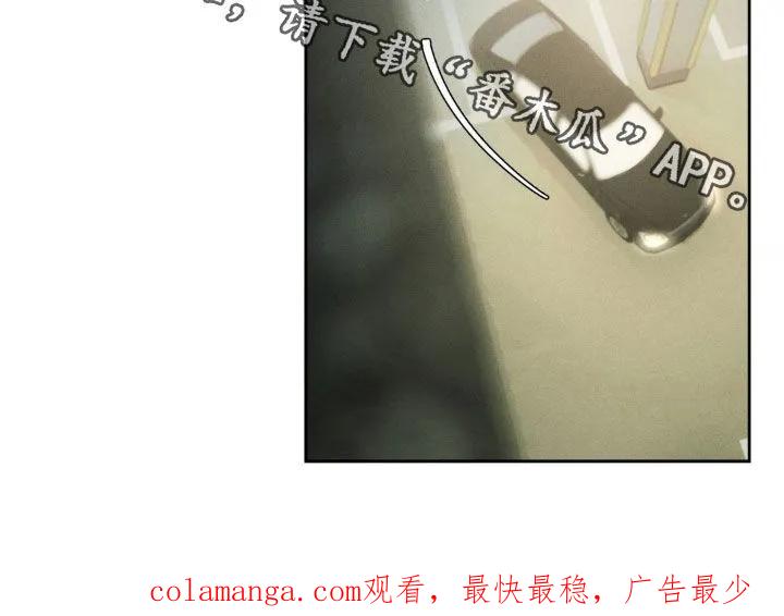 《反向协议》第73章：【第二季】没必要误会 第24页