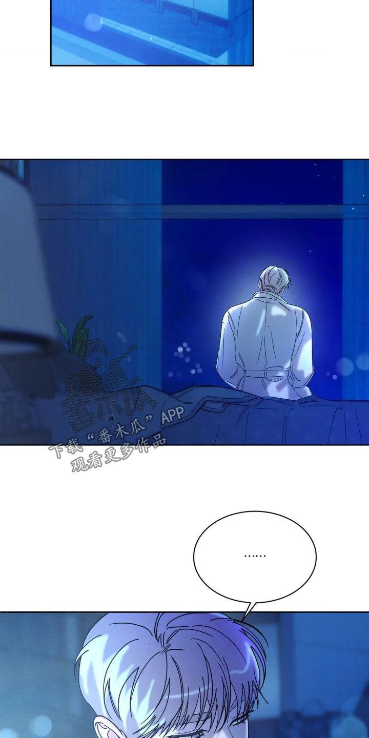 《反向协议》第75章：【第二季】我没迟到吧 第6页