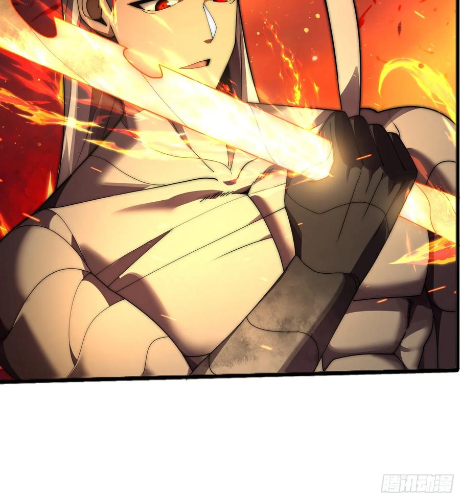 雷劫十万年 - 第十话 - 第33张图