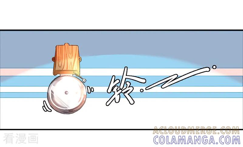 《暗恋101》第1话 第3页