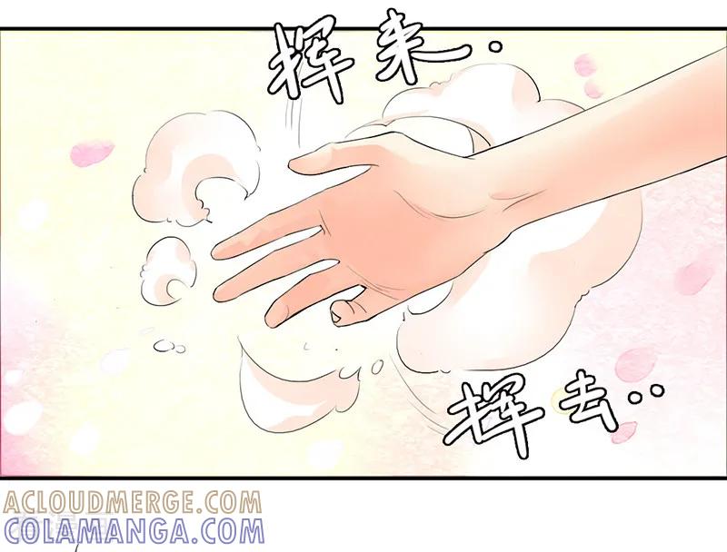 《暗恋101》第1话 第5页