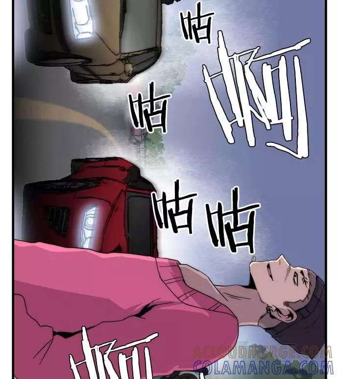 《午夜狂飙》第21话 第25页